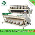 Good quality CCD camera Rice Color Sorter by factory price
